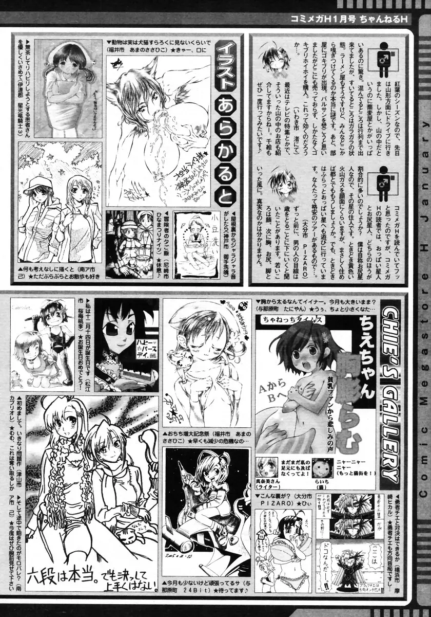 Page 388