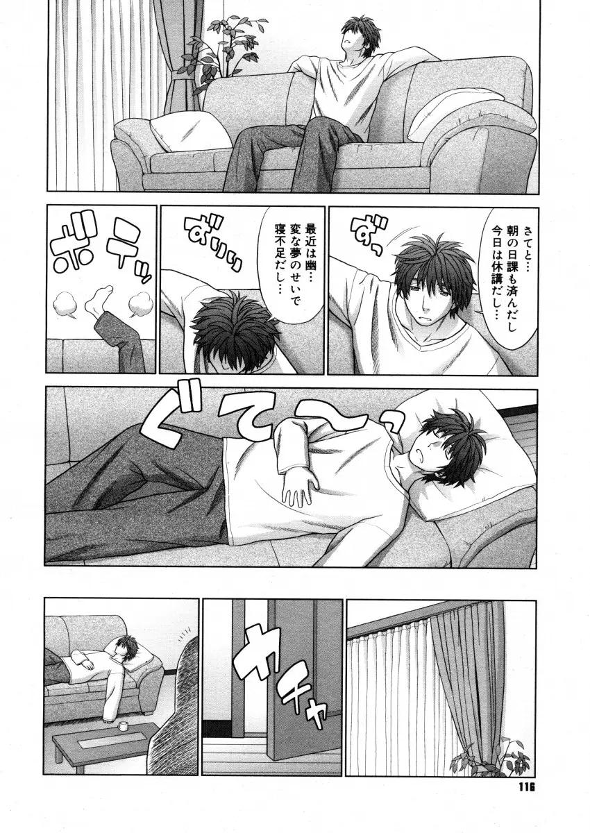 Page 114
