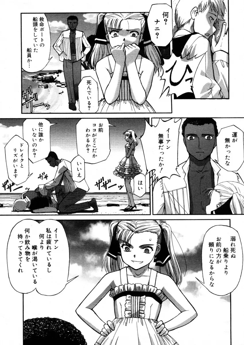Page 177