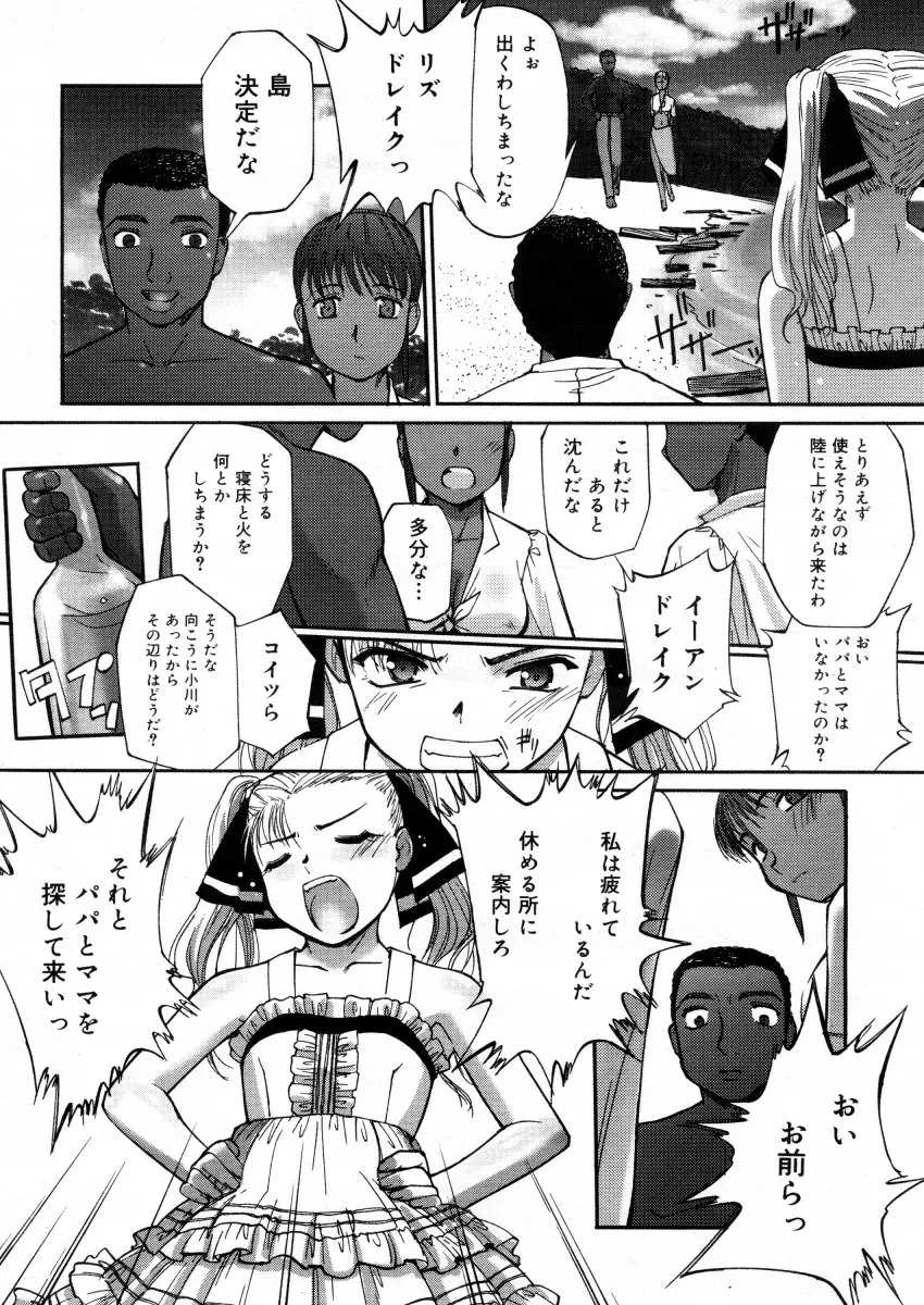 Page 178
