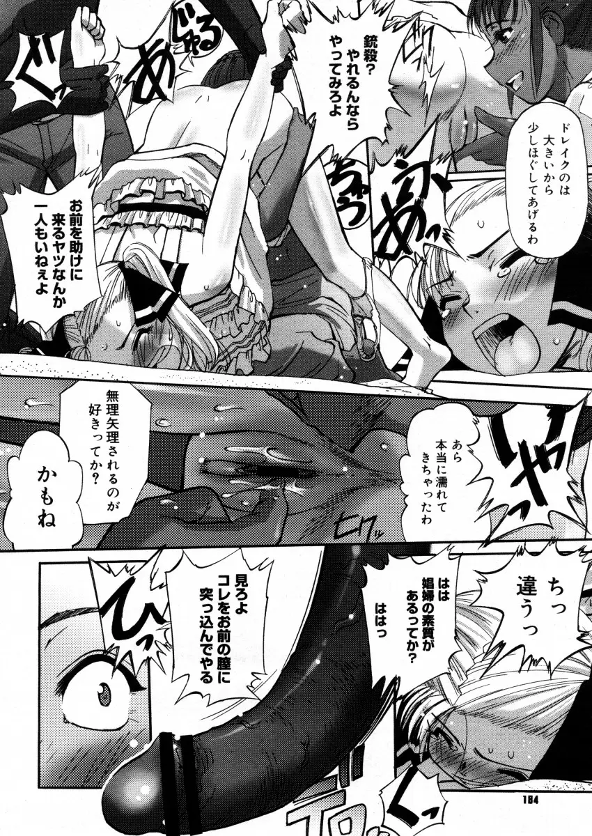 Page 182