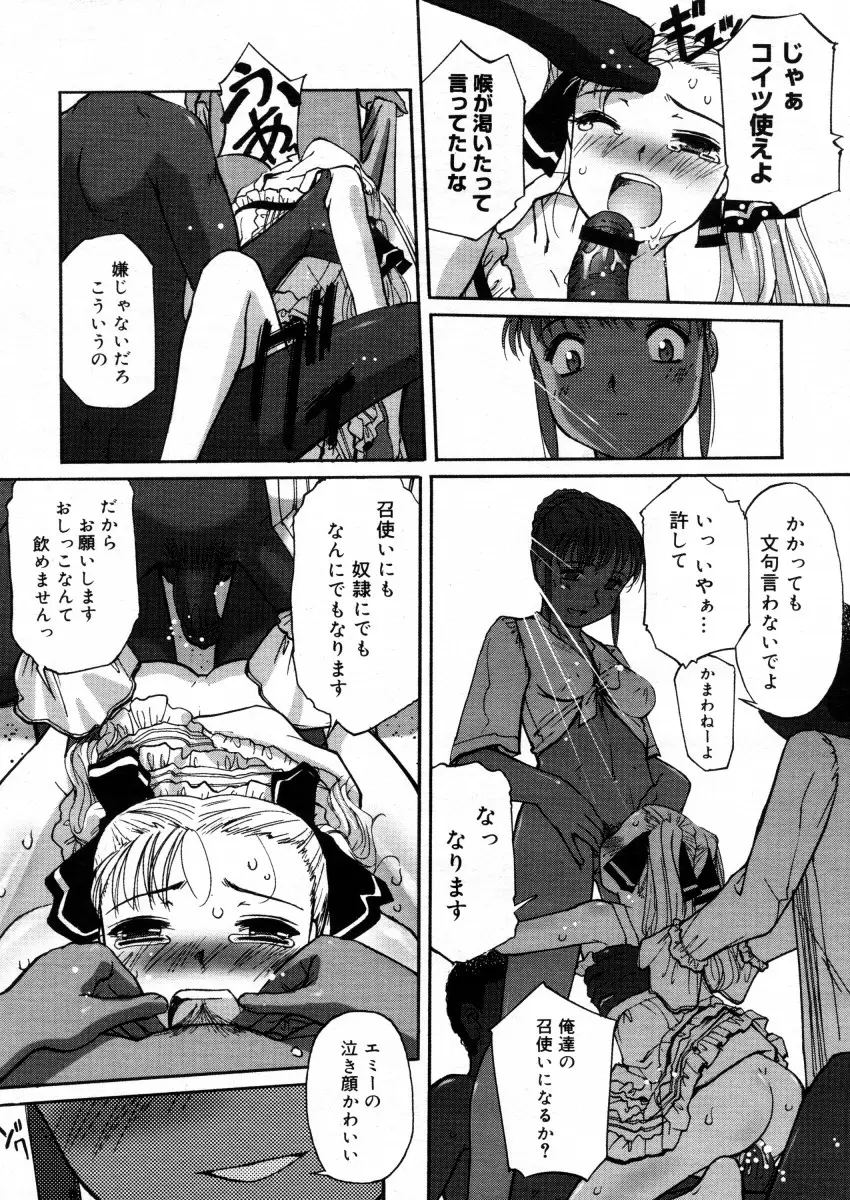 Page 187