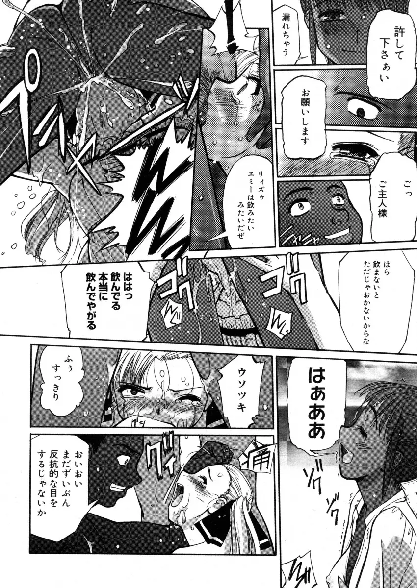 Page 188