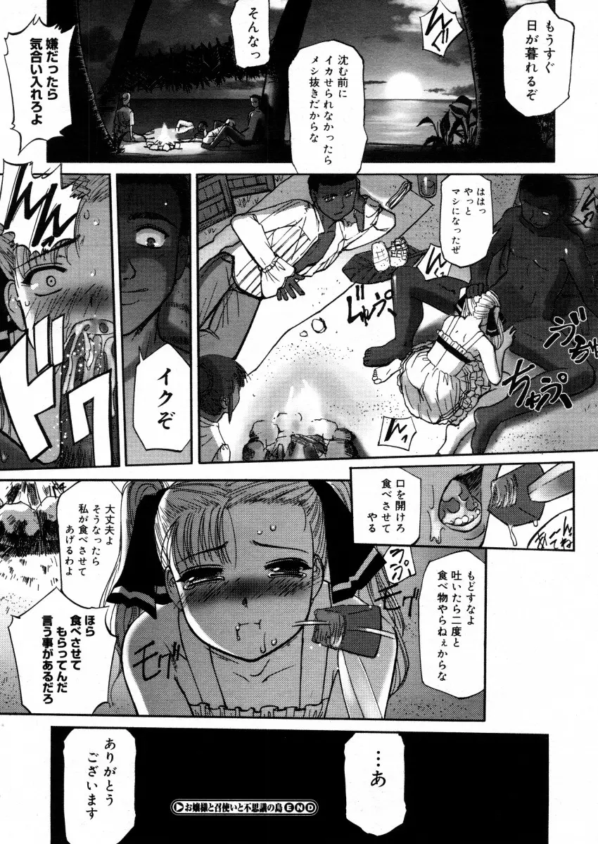 Page 194
