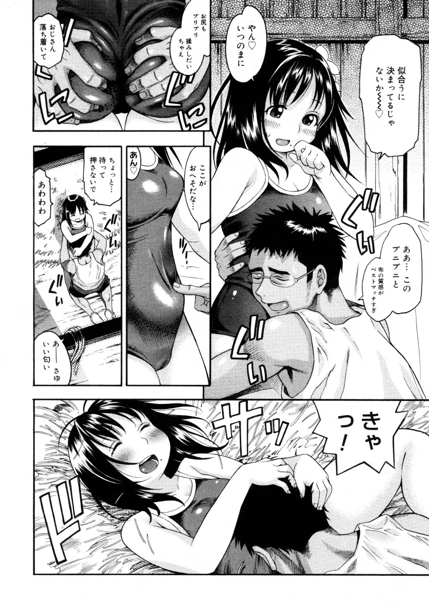 Page 200