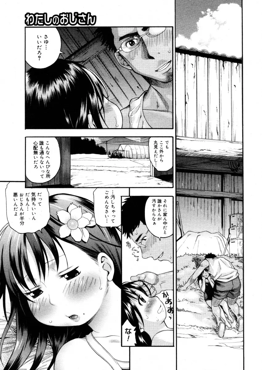 Page 201