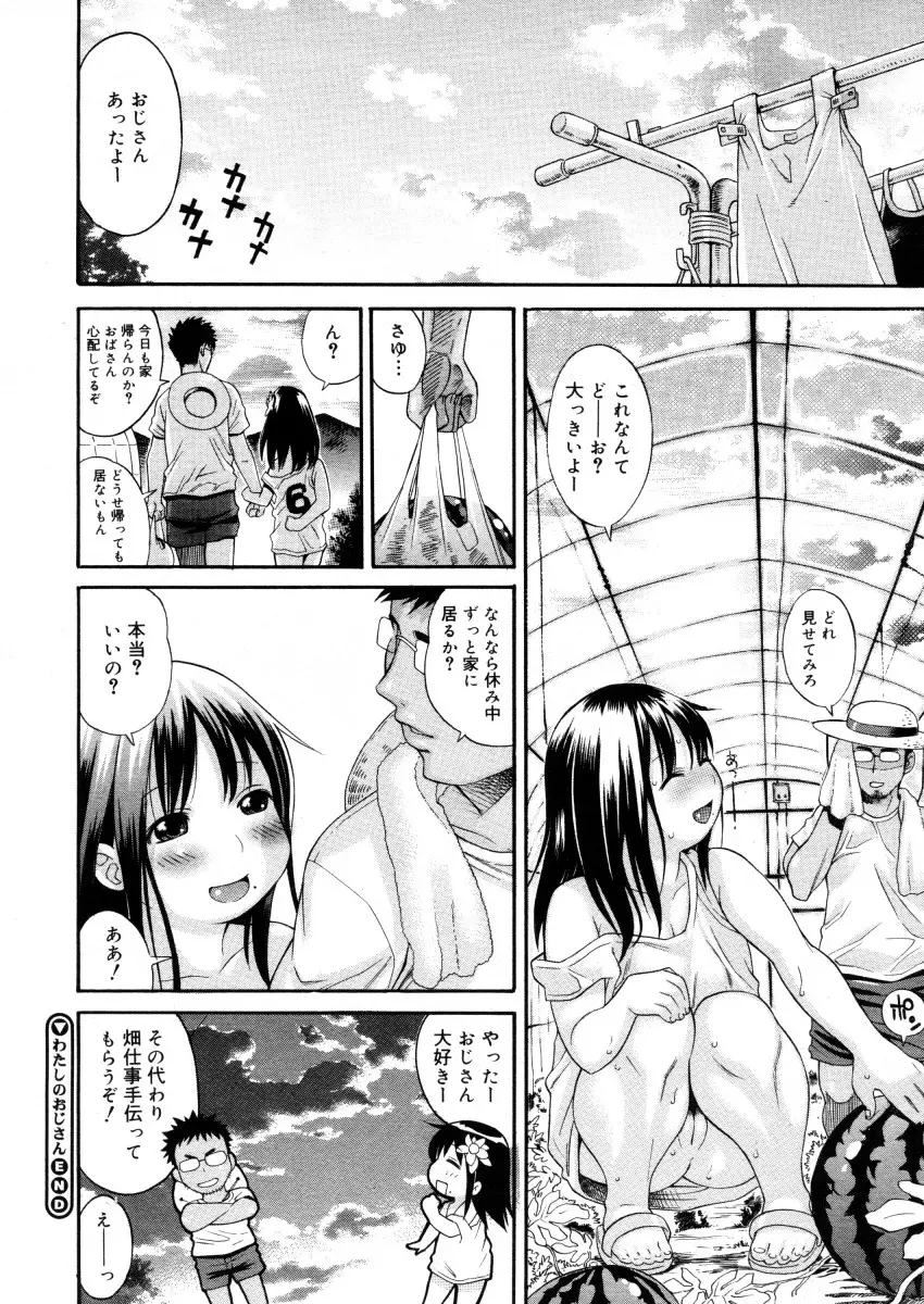 Page 216