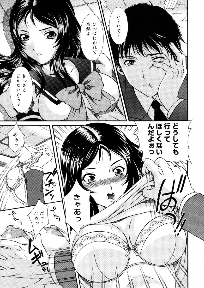 Page 221