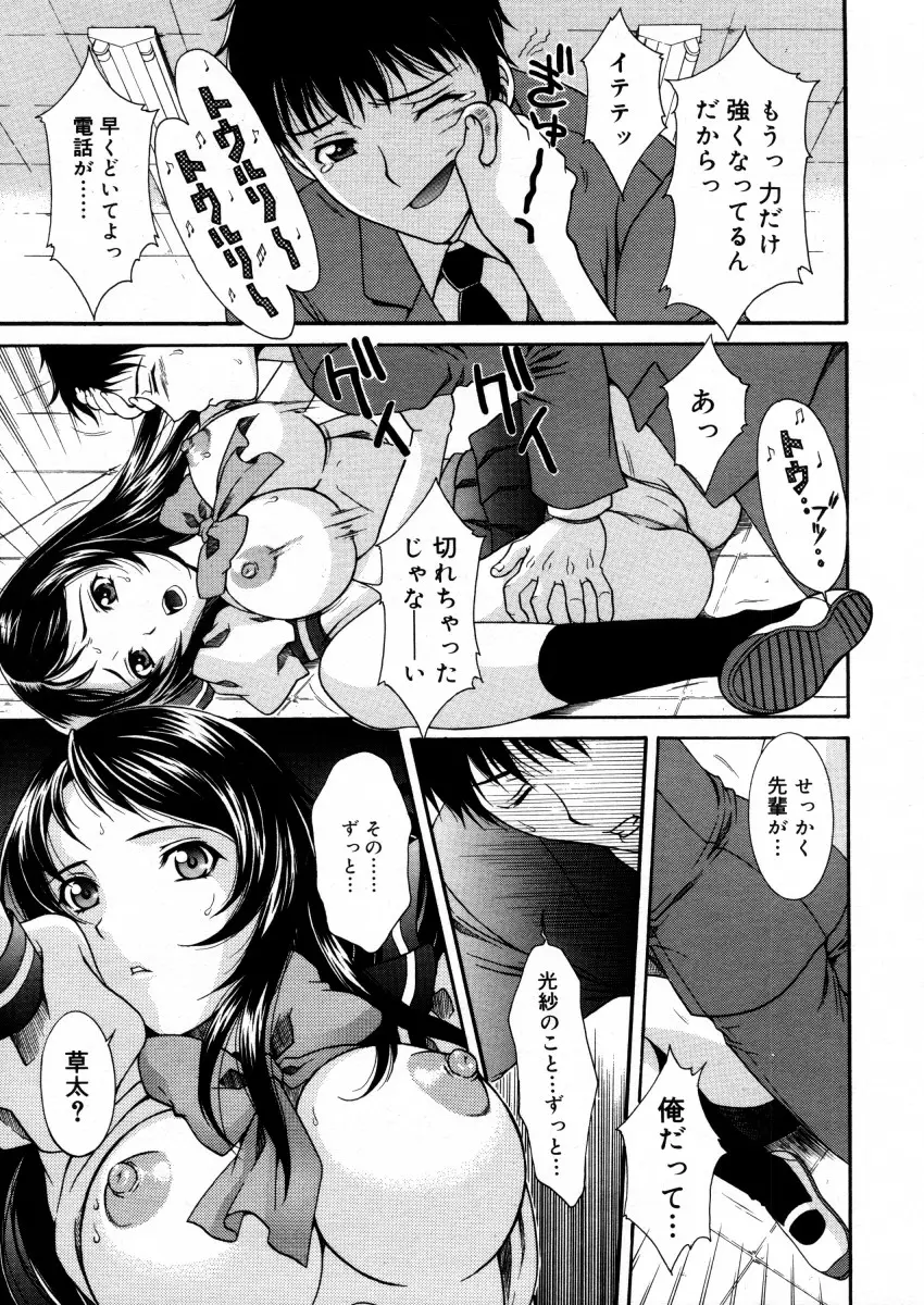 Page 223