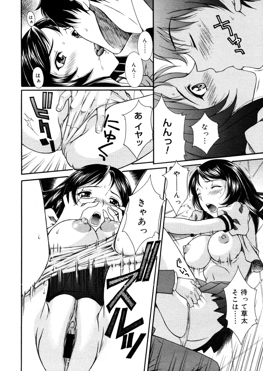Page 224
