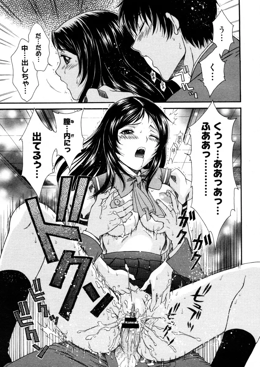 Page 233