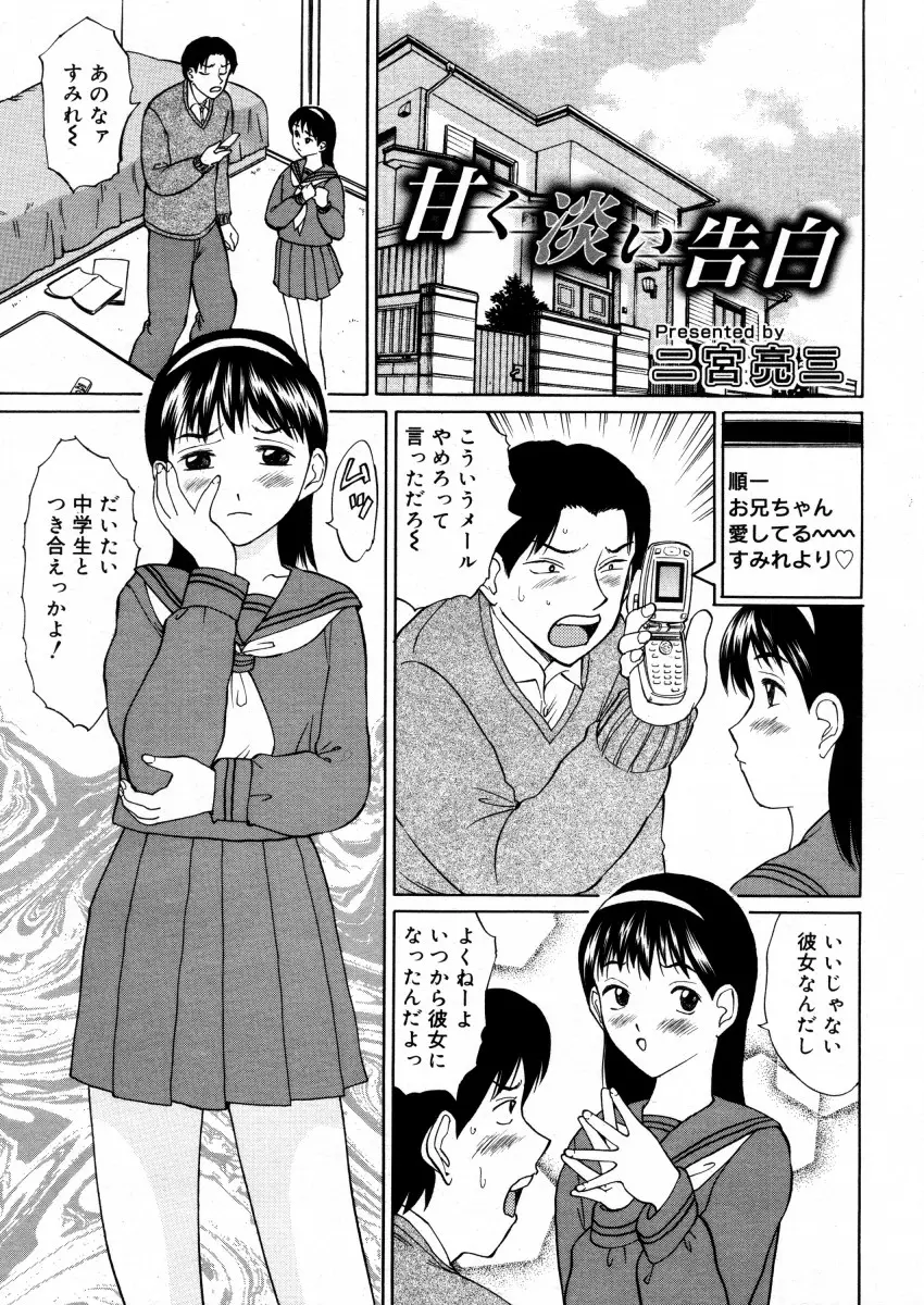 Page 235