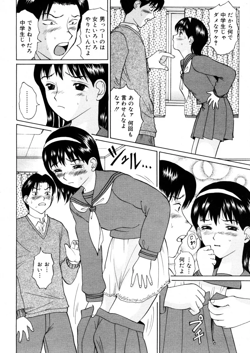 Page 236