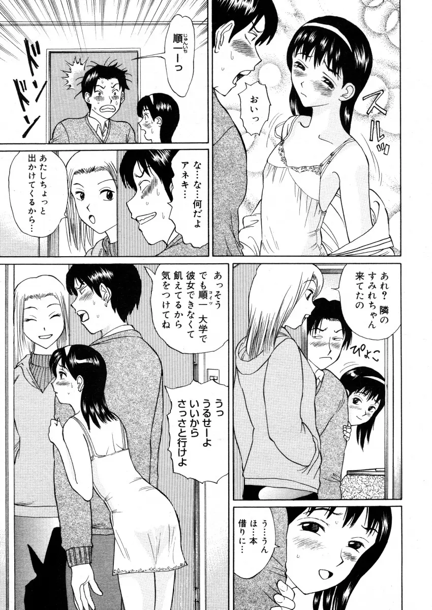 Page 237