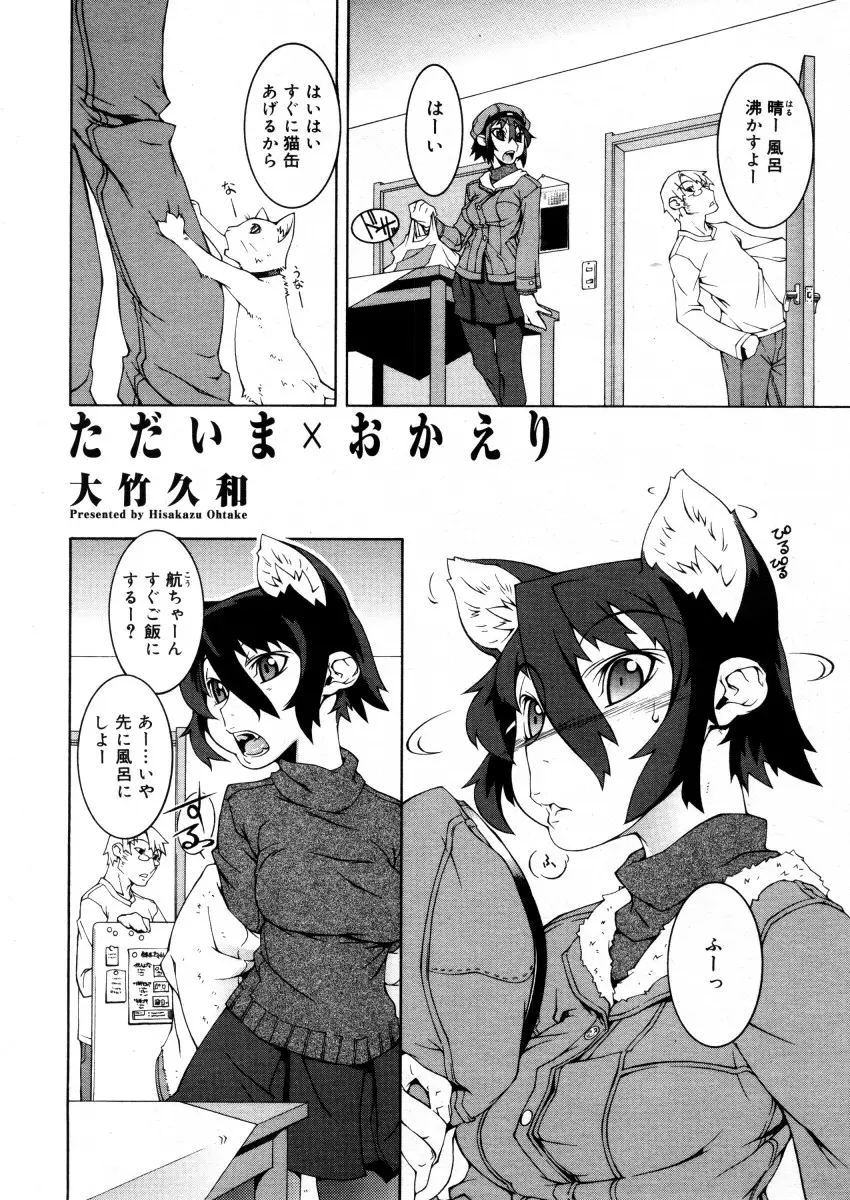 Page 258