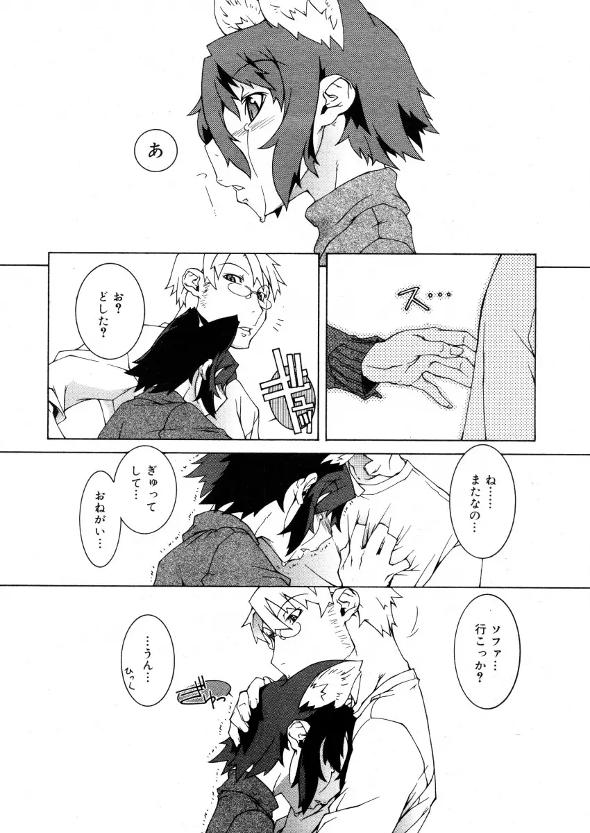 Page 260
