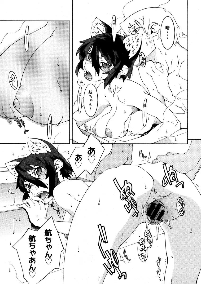 Page 273