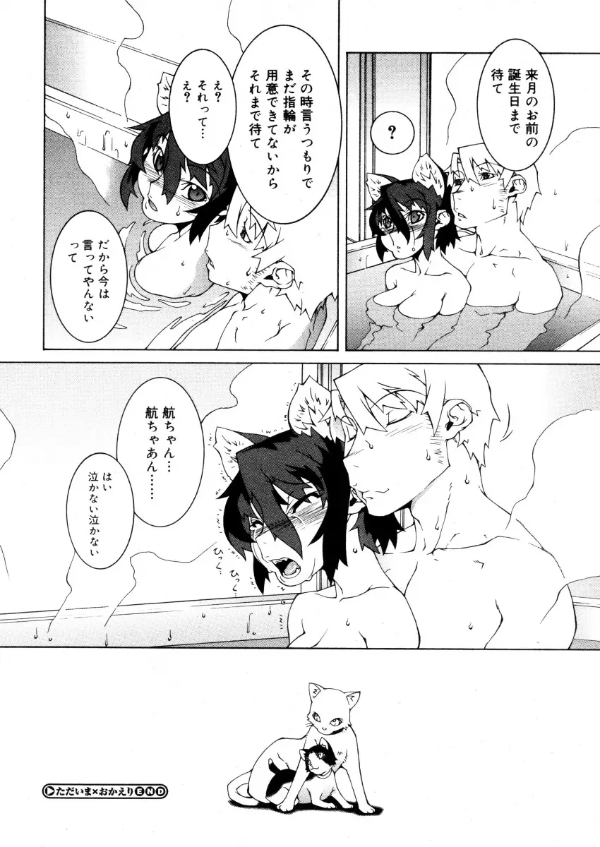 Page 276