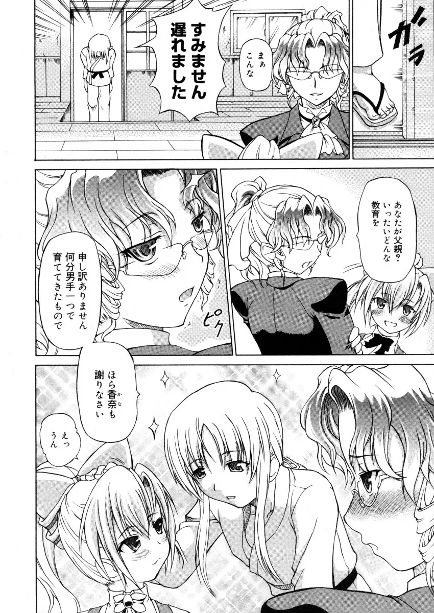 Page 280