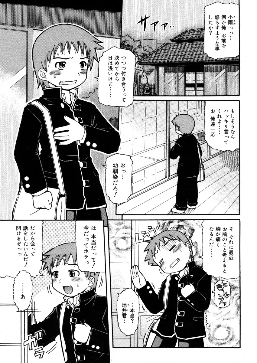 Page 297