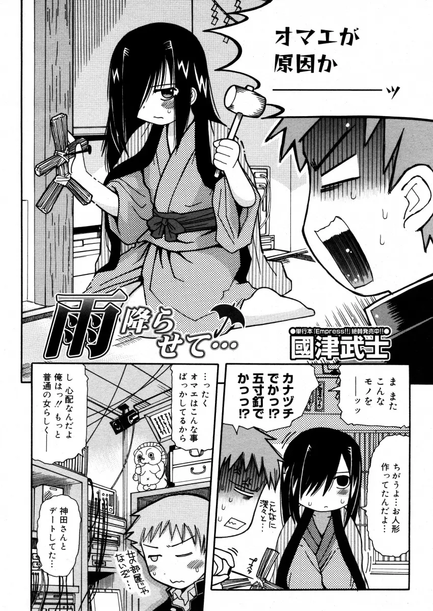 Page 298