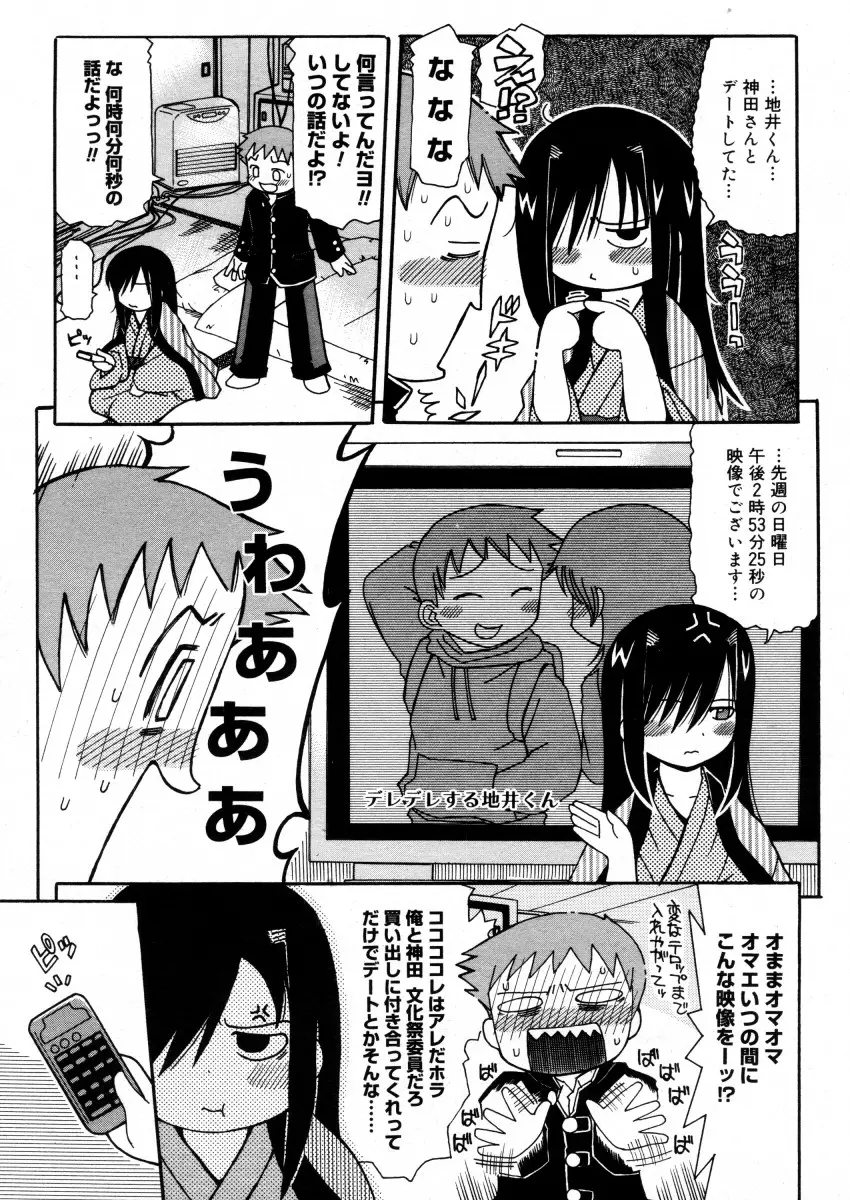 Page 299