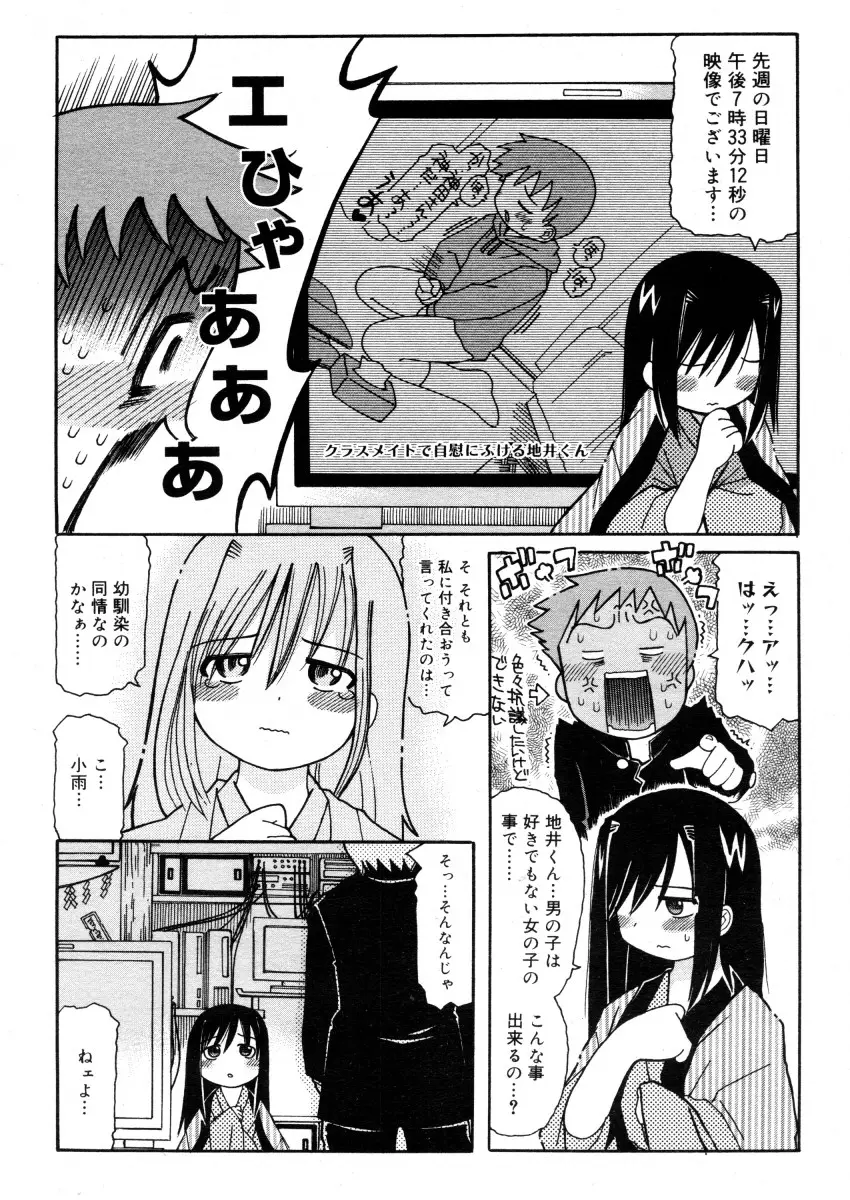 Page 300