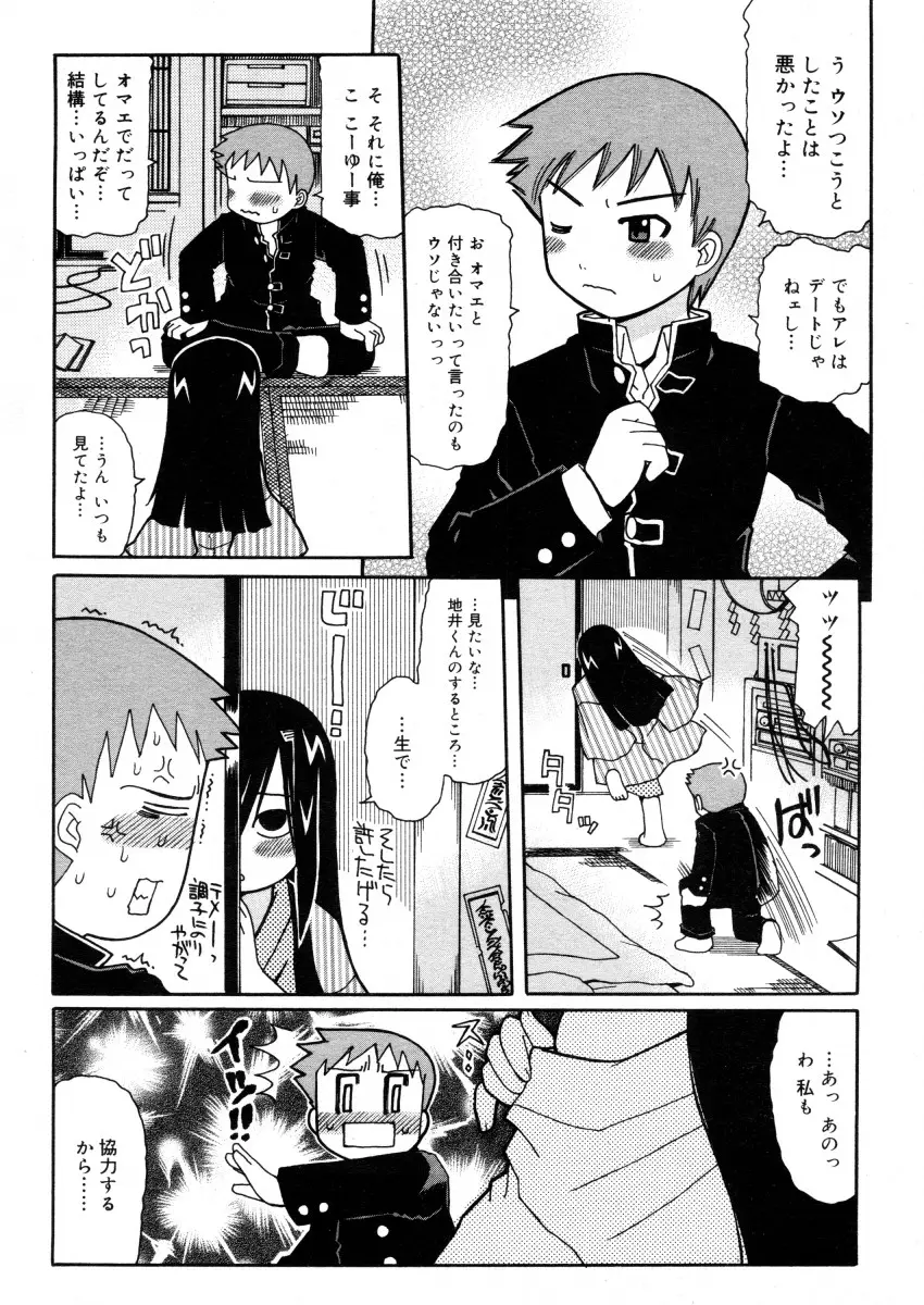 Page 301