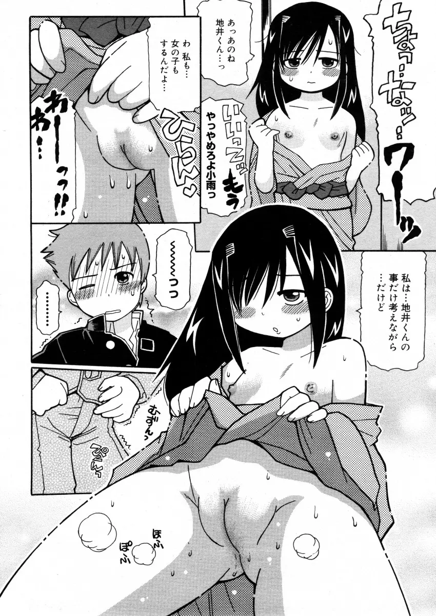 Page 302