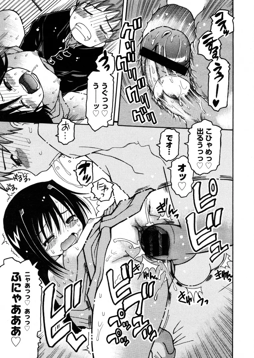 Page 309