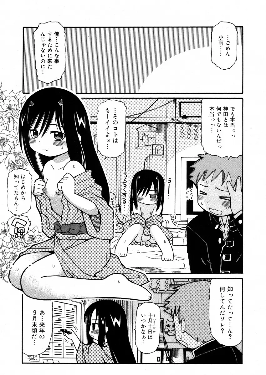 Page 311