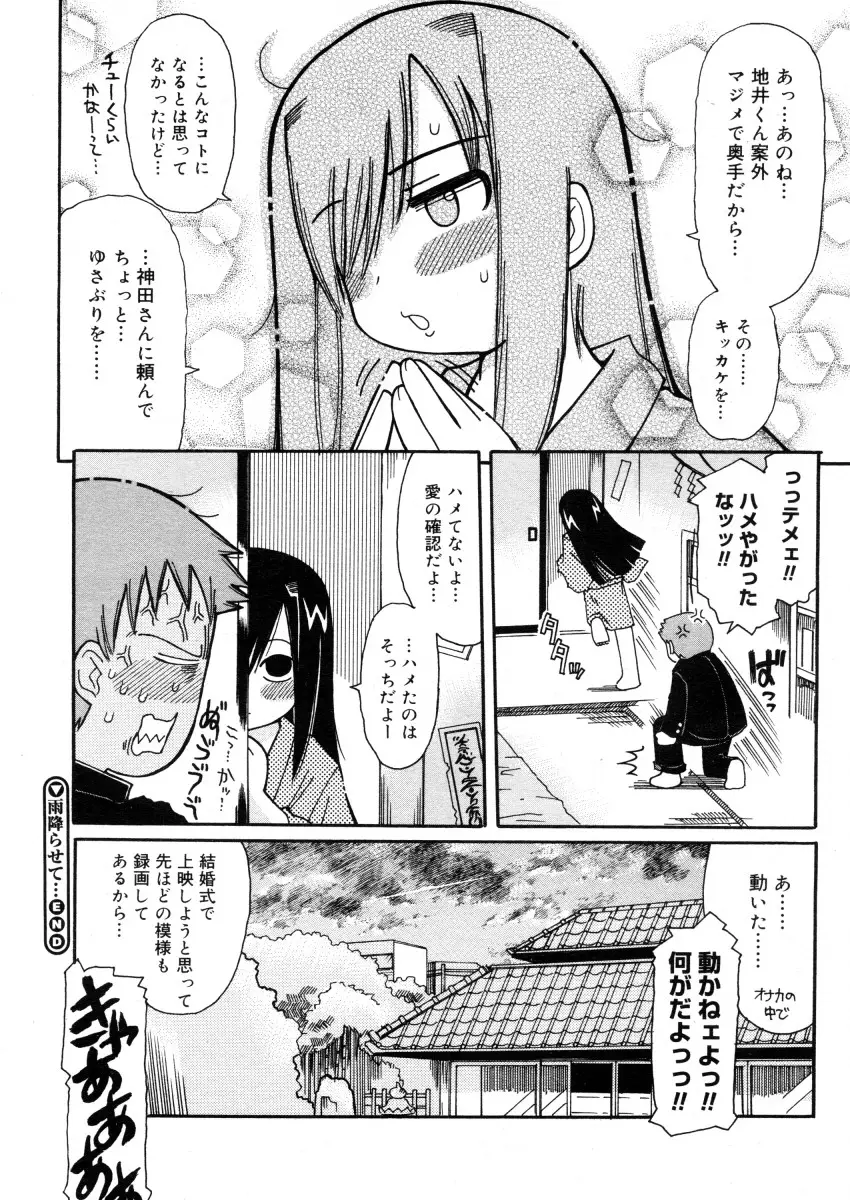 Page 312