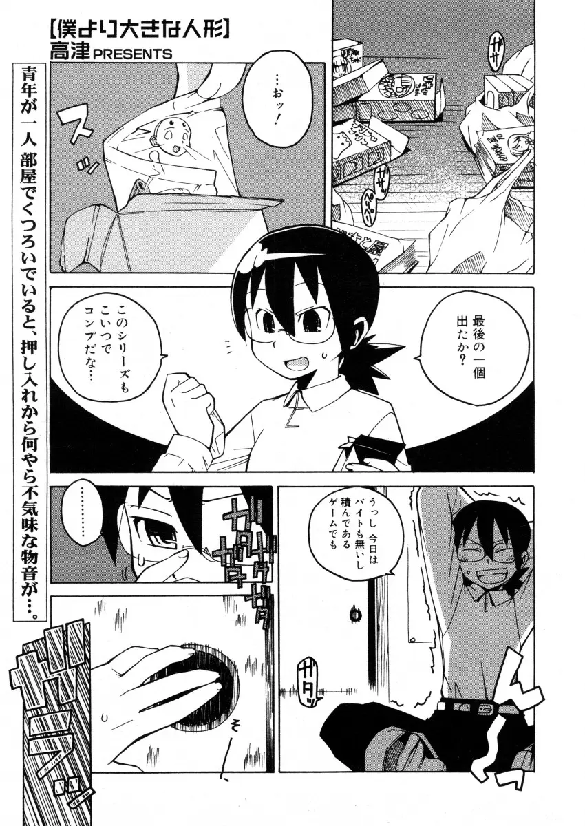 Page 313