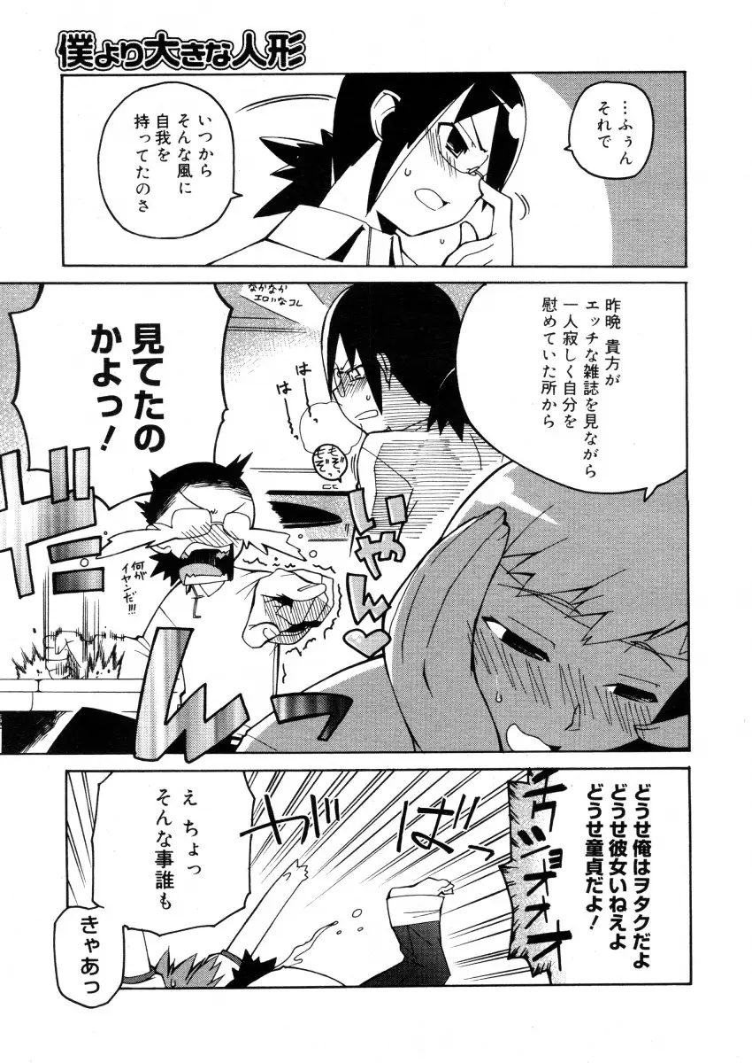 Page 317