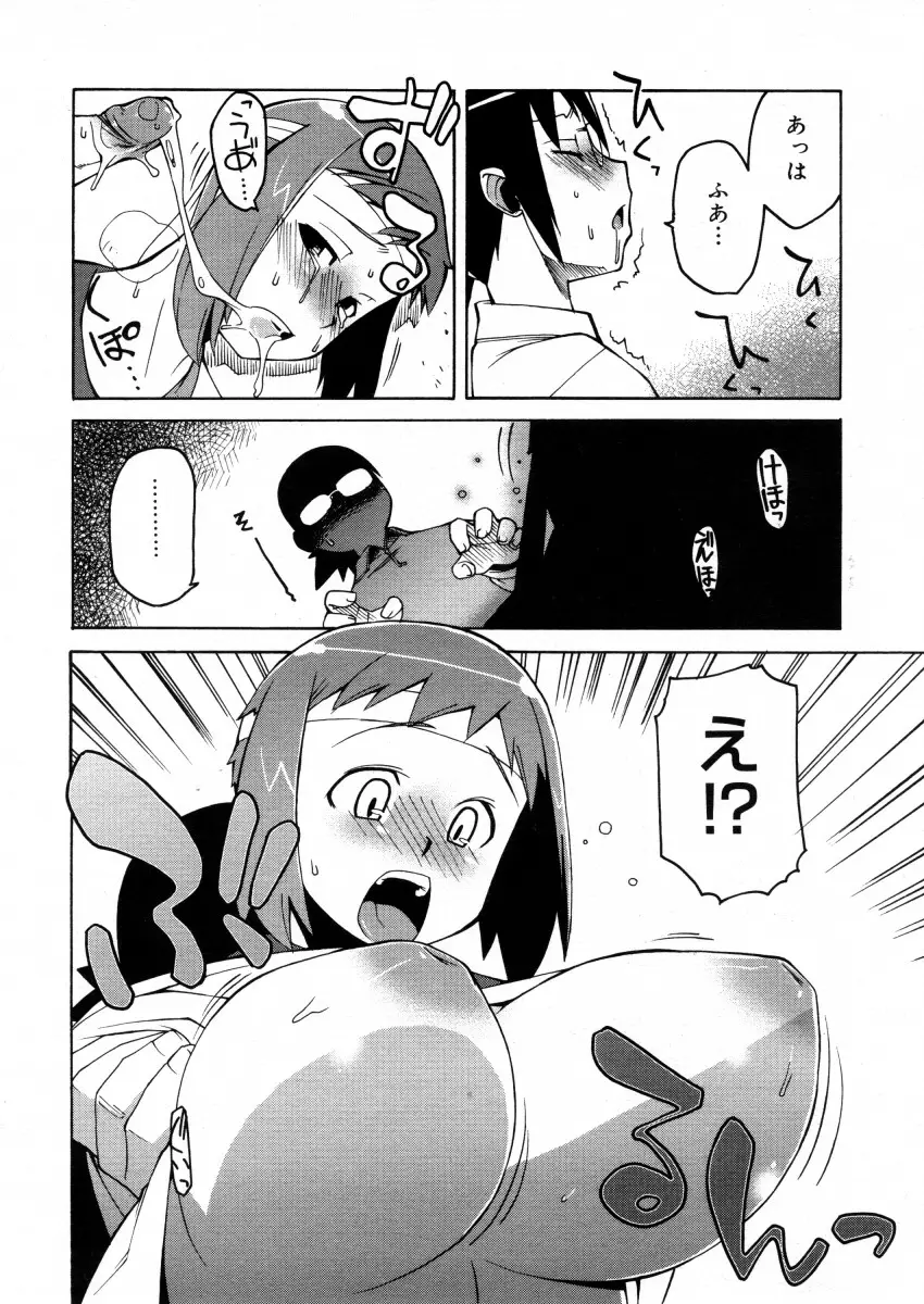 Page 322