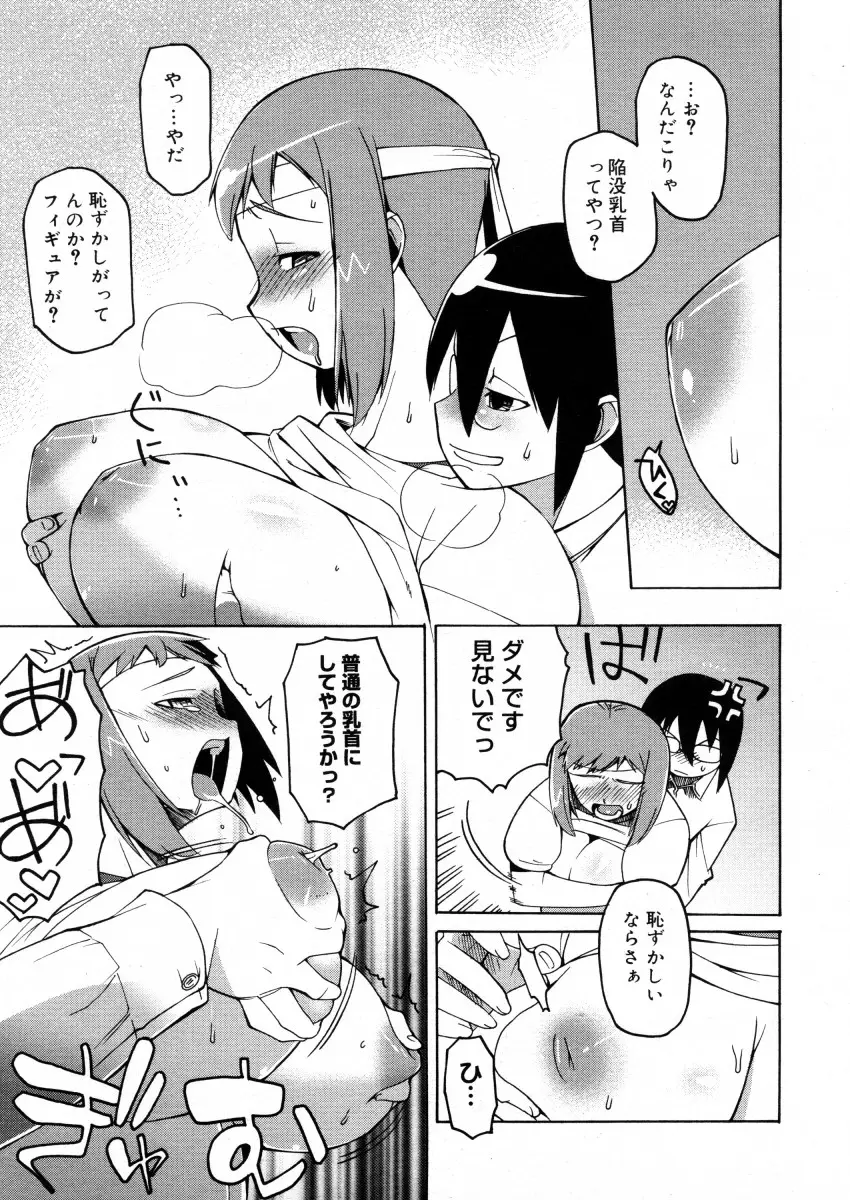 Page 323