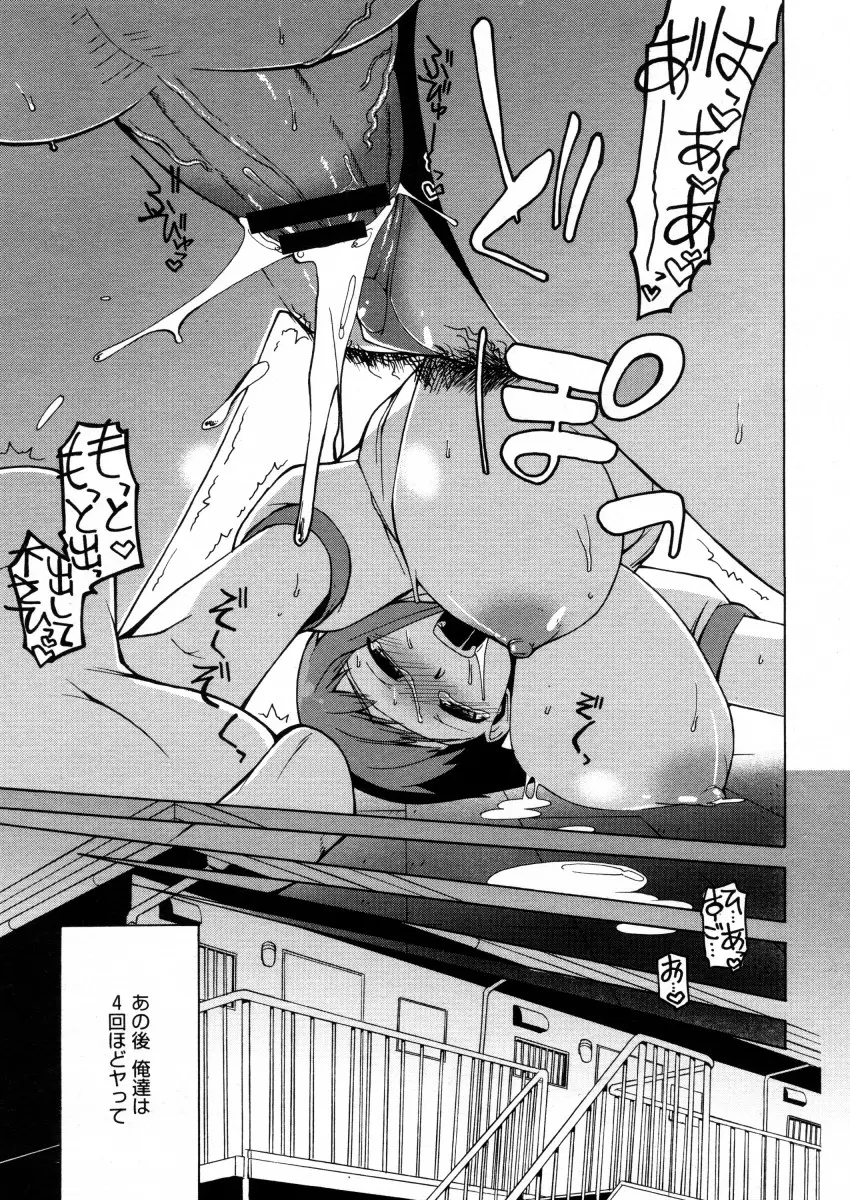 Page 331