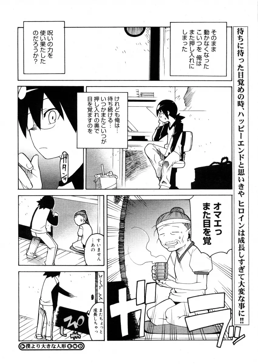 Page 332