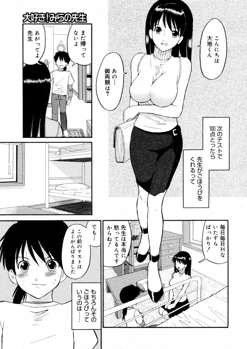 Page 335