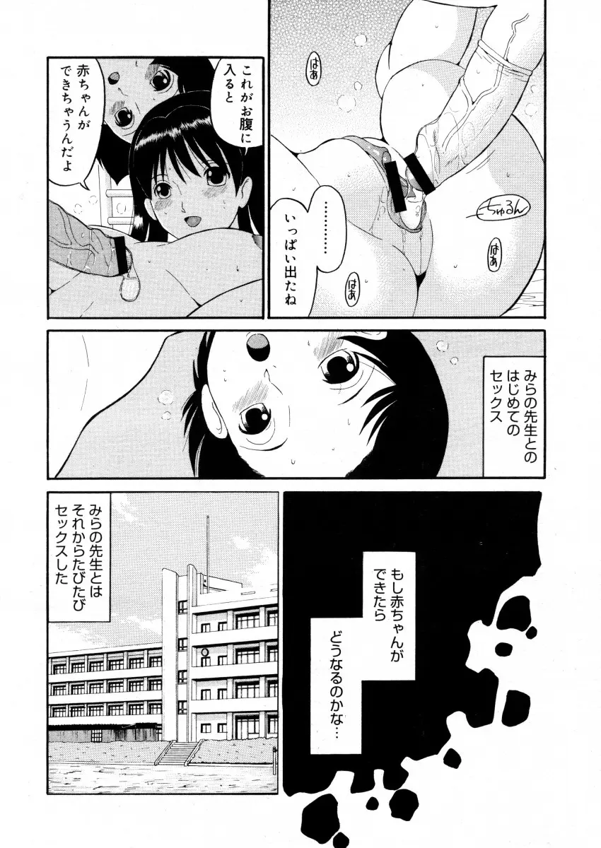 Page 342