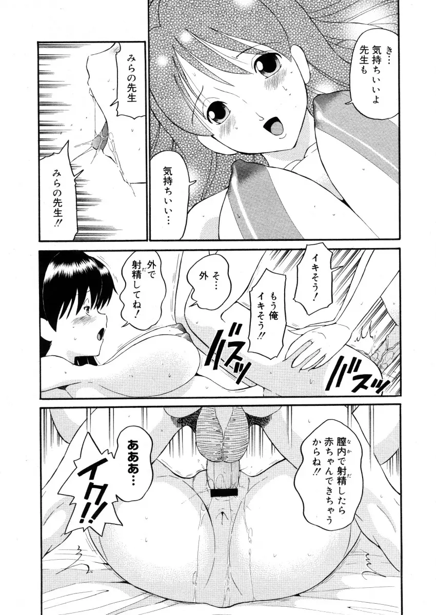 Page 349