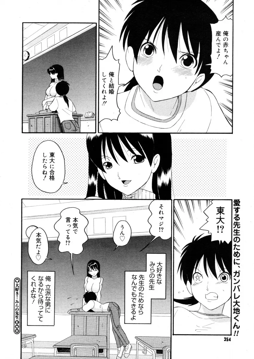 Page 352