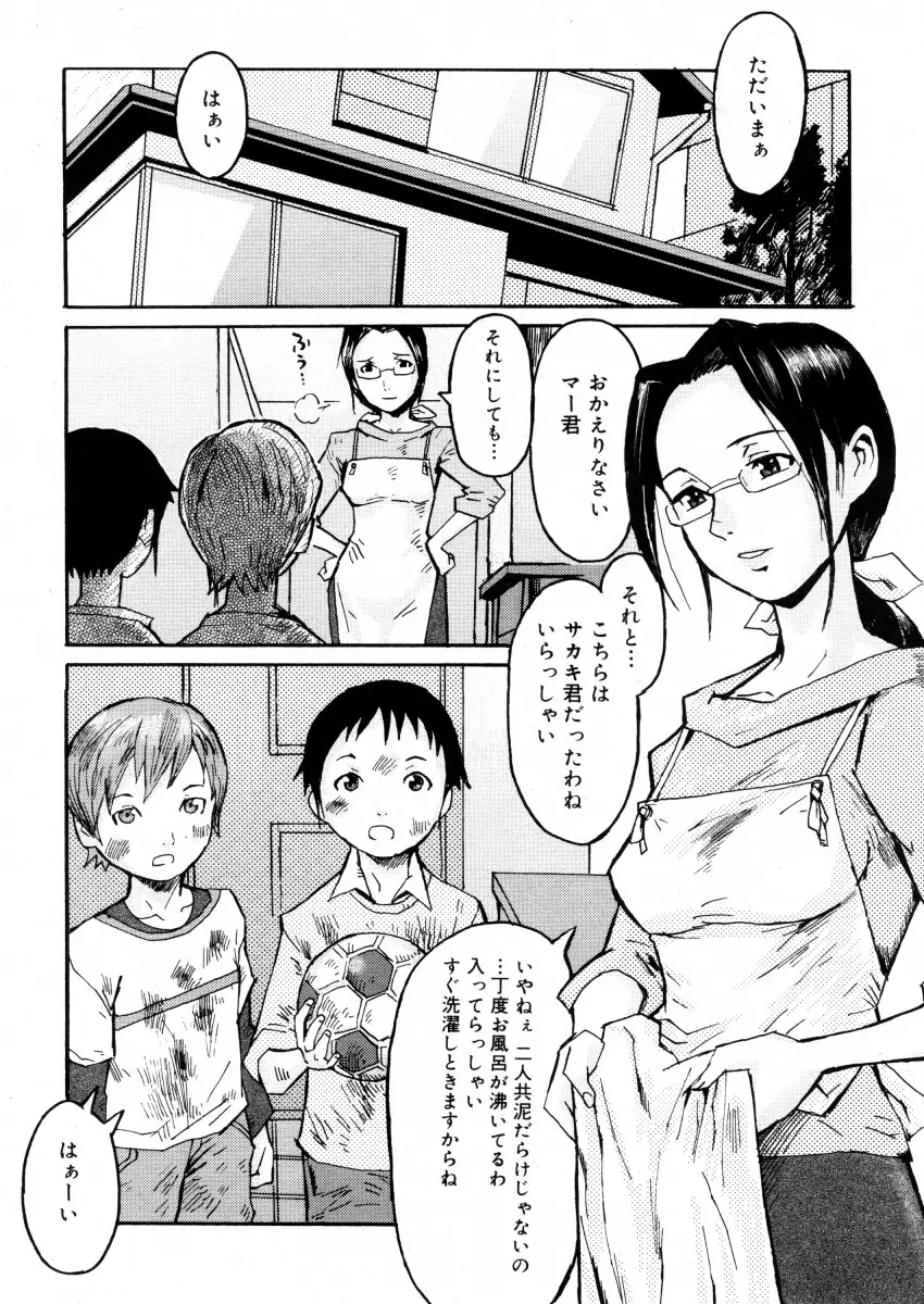 Page 354