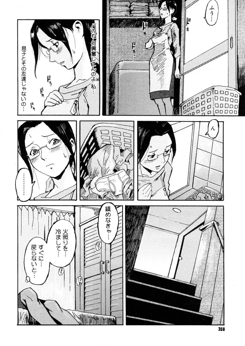 Page 356