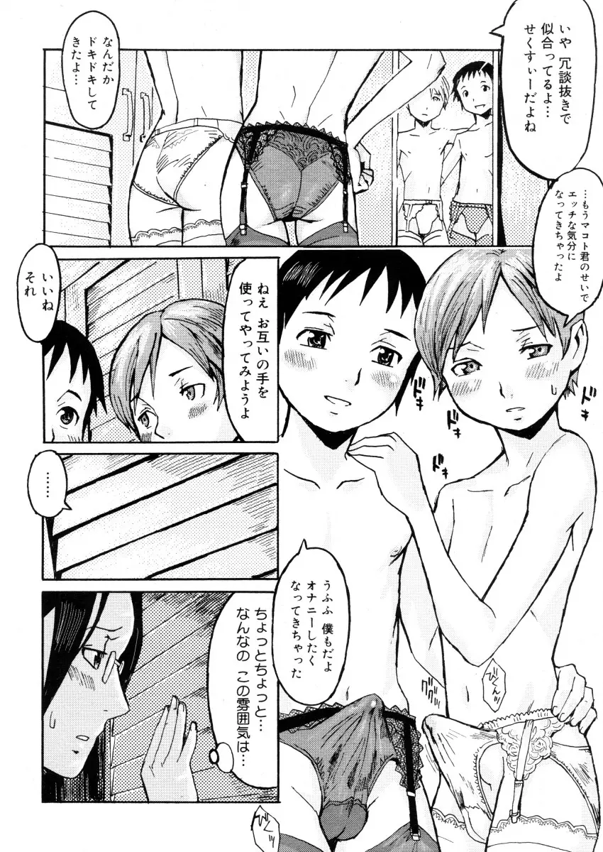 Page 360