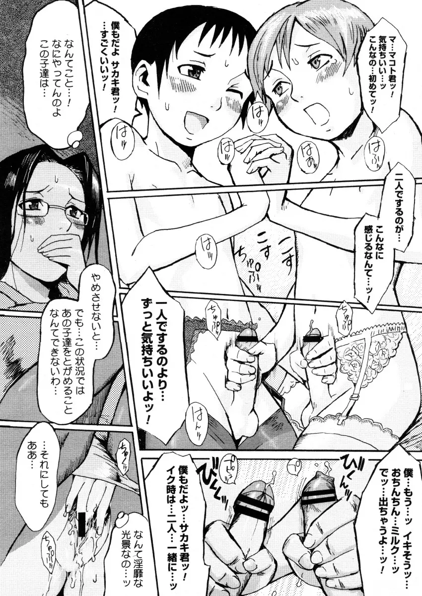 Page 361