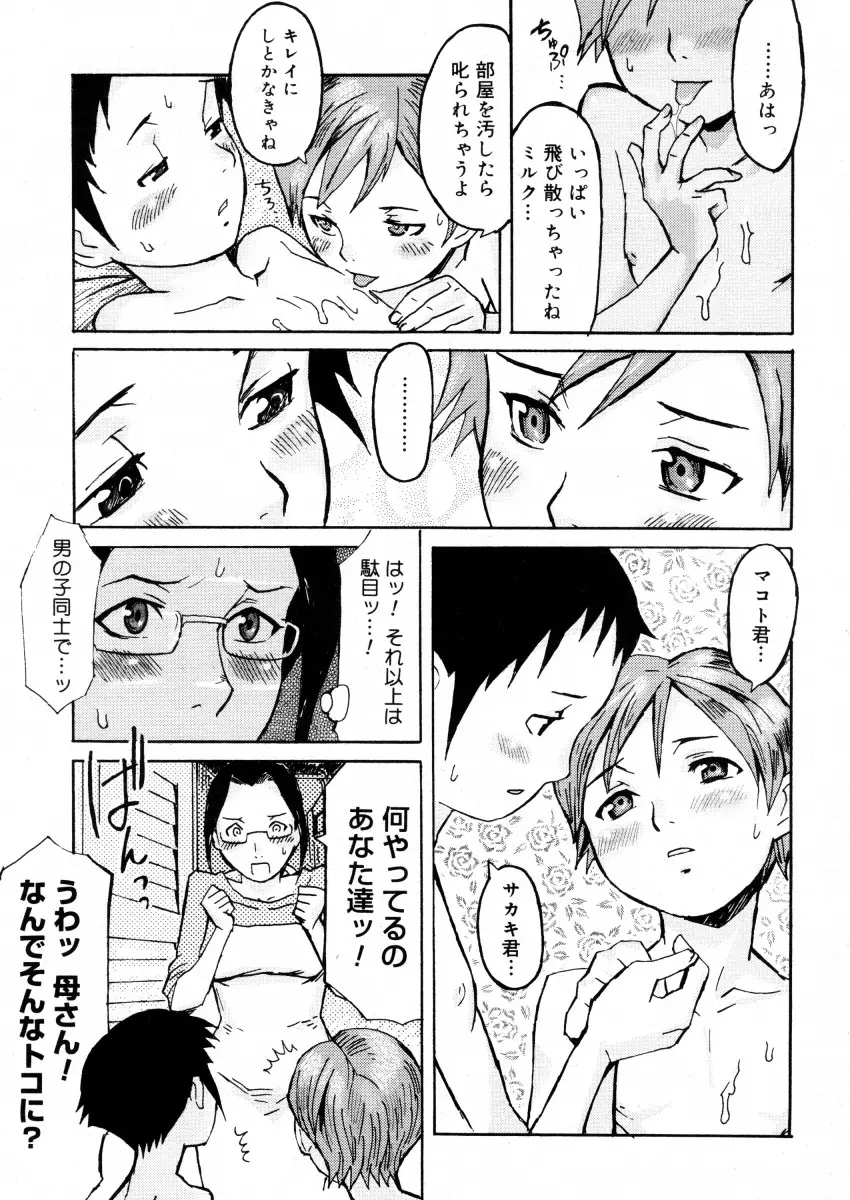 Page 363