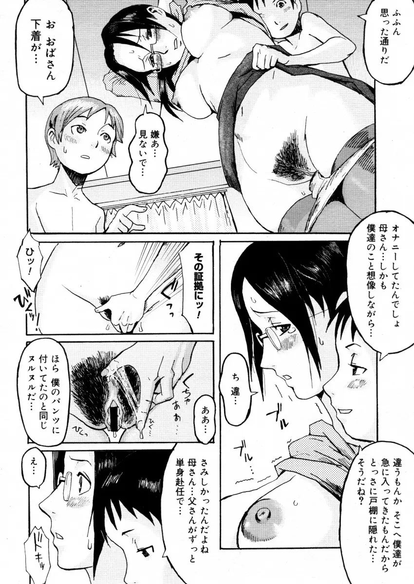 Page 366