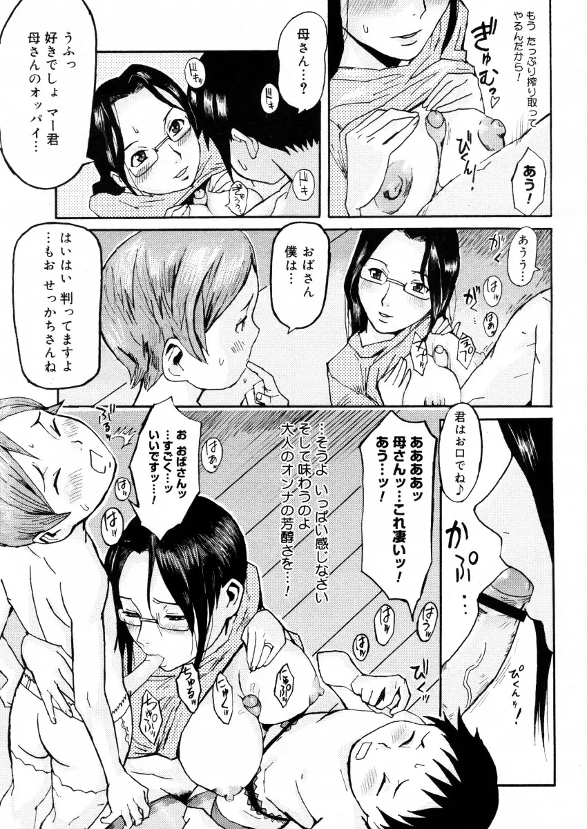 Page 371