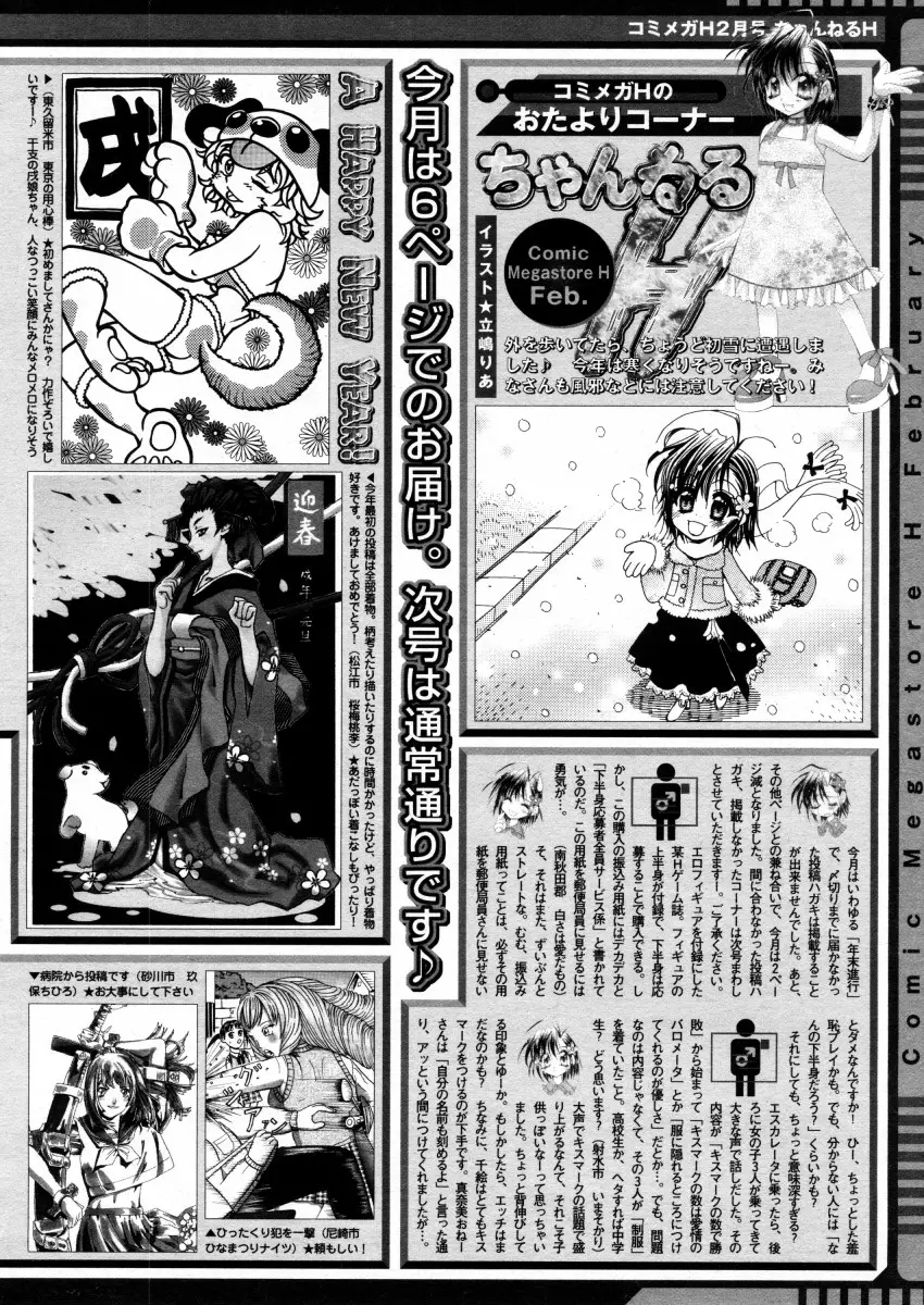 Page 386